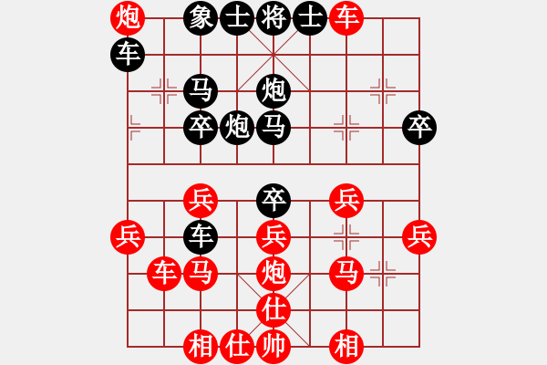 象棋棋譜圖片：陳寒峰 先勝 王斌 - 步數(shù)：40 