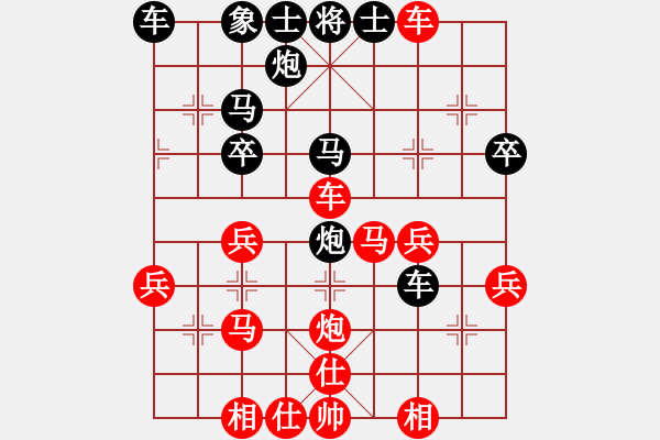 象棋棋譜圖片：陳寒峰 先勝 王斌 - 步數(shù)：50 