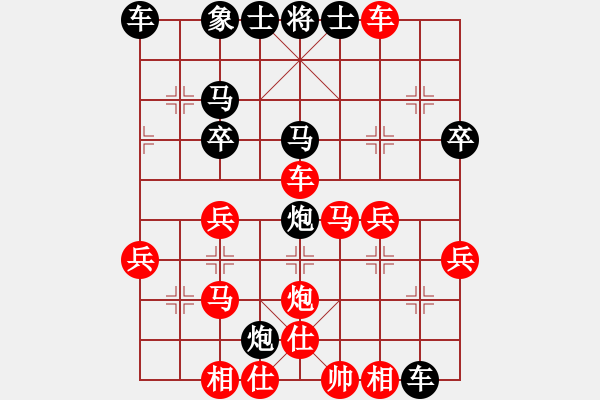 象棋棋譜圖片：陳寒峰 先勝 王斌 - 步數(shù)：60 