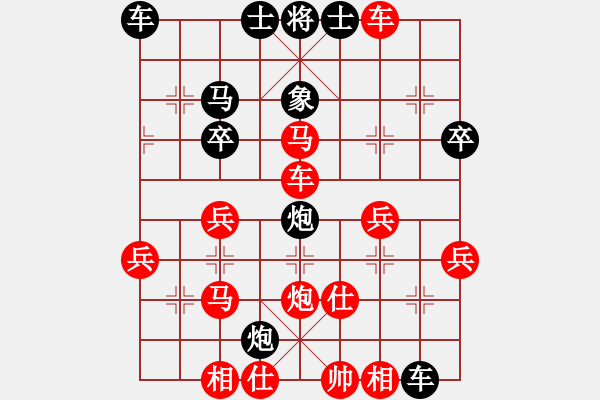 象棋棋譜圖片：陳寒峰 先勝 王斌 - 步數(shù)：63 