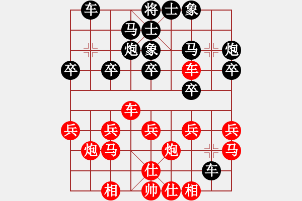 象棋棋譜圖片：馬麟       先負(fù) 剛秋英     - 步數(shù)：20 