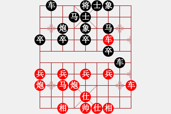 象棋棋譜圖片：馬麟       先負(fù) 剛秋英     - 步數(shù)：30 