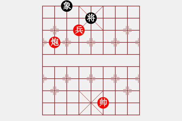 象棋棋譜圖片：XiangqiStudy Ending 象棋基本殺法83：橘中秘-炮兵禁單象 - 步數(shù)：10 