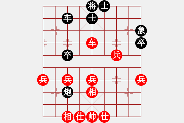 象棋棋谱图片：R4-07 越南 阮龙海 先和 中国香港 黄学谦.XQF - 步数：40 