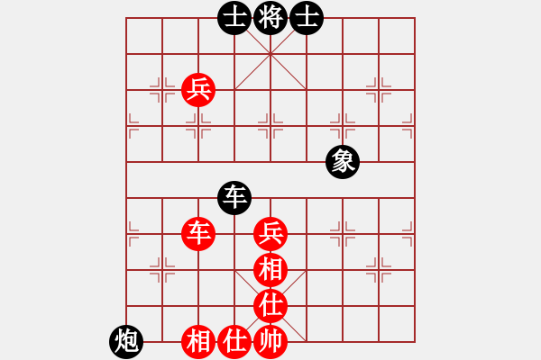 象棋棋谱图片：R4-07 越南 阮龙海 先和 中国香港 黄学谦.XQF - 步数：60 