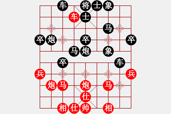 象棋棋譜圖片：長春狂刀(2段)-和-多情棋無情(4段) - 步數(shù)：30 