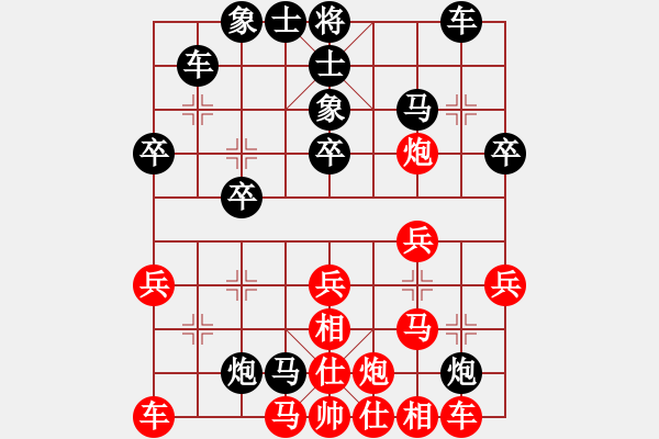 象棋棋譜圖片：陶漢明 先和 卜鳳波 - 步數(shù)：30 