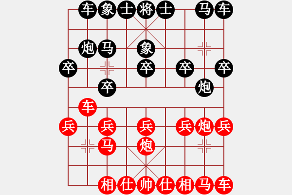 象棋棋譜圖片：11076局 A00--小蟲引擎24層 紅先和 旋九專雙核-業(yè)余 - 步數(shù)：10 