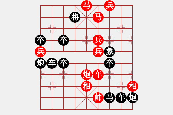 象棋棋譜圖片：咆 - 步數(shù)：20 