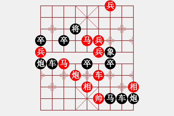 象棋棋譜圖片：咆 - 步數(shù)：30 