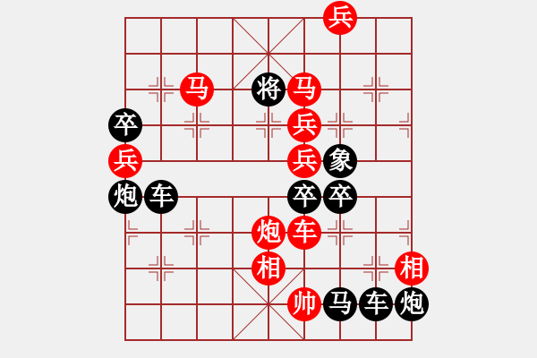 象棋棋譜圖片：咆 - 步數(shù)：50 