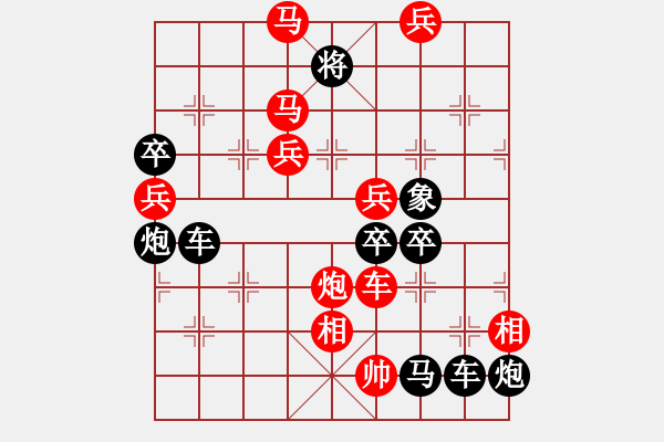 象棋棋譜圖片：咆 - 步數(shù)：60 