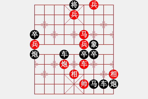 象棋棋譜圖片：咆 - 步數(shù)：69 