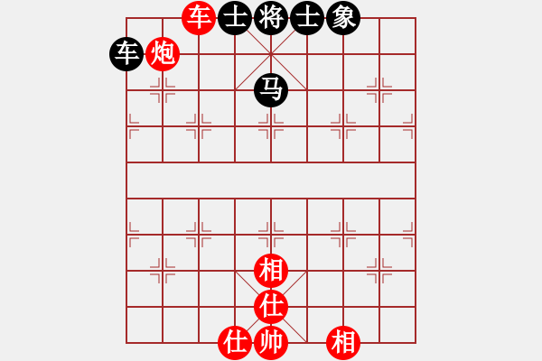 象棋棋譜圖片：小小火箭(7星)-負(fù)-山里棋手(8星) - 步數(shù)：100 