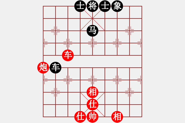 象棋棋譜圖片：小小火箭(7星)-負(fù)-山里棋手(8星) - 步數(shù)：110 