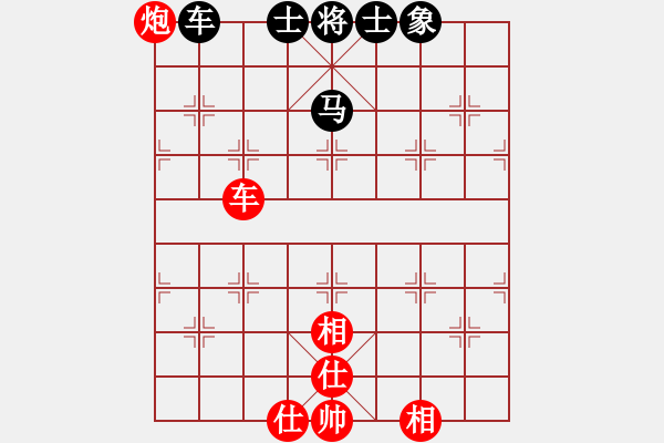 象棋棋譜圖片：小小火箭(7星)-負(fù)-山里棋手(8星) - 步數(shù)：120 