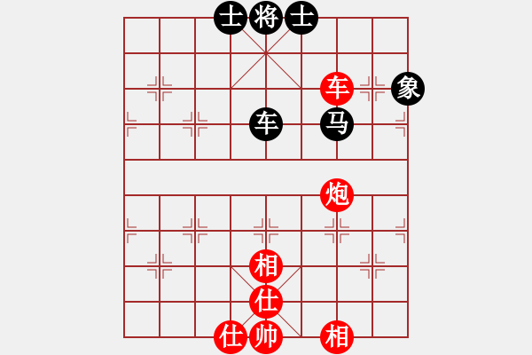 象棋棋譜圖片：小小火箭(7星)-負(fù)-山里棋手(8星) - 步數(shù)：130 