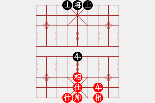 象棋棋譜圖片：小小火箭(7星)-負(fù)-山里棋手(8星) - 步數(shù)：138 