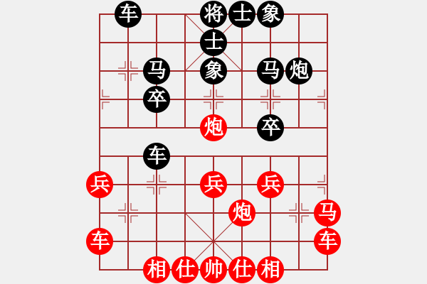 象棋棋譜圖片：小小火箭(7星)-負(fù)-山里棋手(8星) - 步數(shù)：30 