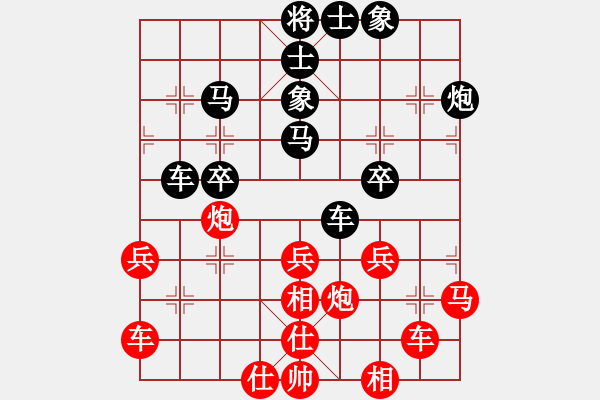 象棋棋譜圖片：小小火箭(7星)-負(fù)-山里棋手(8星) - 步數(shù)：40 