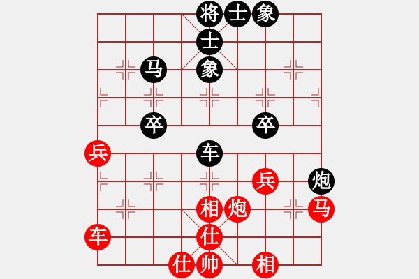 象棋棋譜圖片：小小火箭(7星)-負(fù)-山里棋手(8星) - 步數(shù)：50 