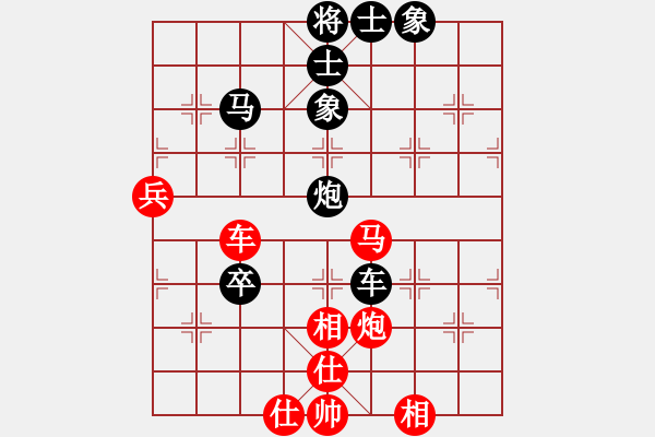 象棋棋譜圖片：小小火箭(7星)-負(fù)-山里棋手(8星) - 步數(shù)：70 