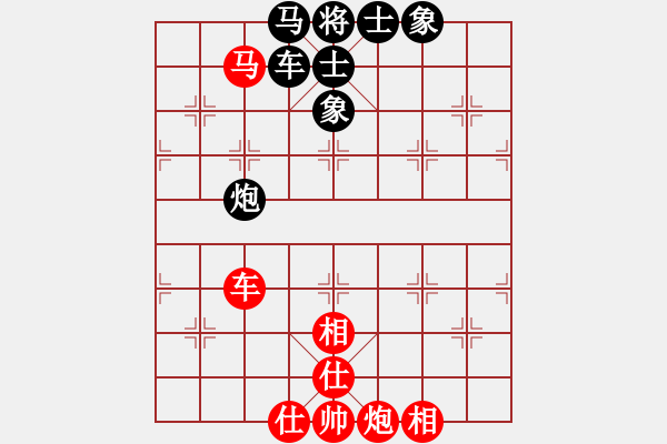 象棋棋譜圖片：小小火箭(7星)-負(fù)-山里棋手(8星) - 步數(shù)：80 