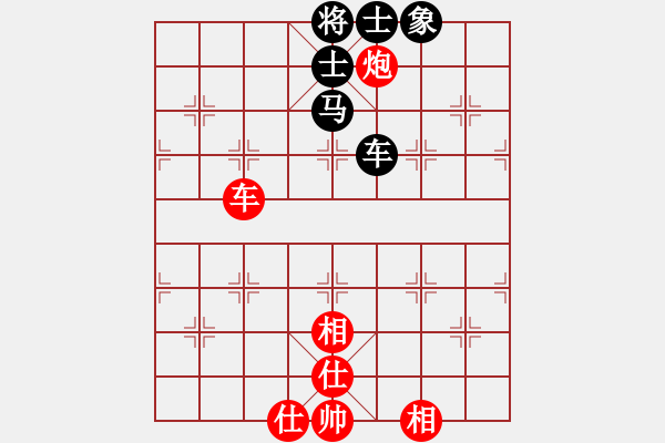 象棋棋譜圖片：小小火箭(7星)-負(fù)-山里棋手(8星) - 步數(shù)：90 