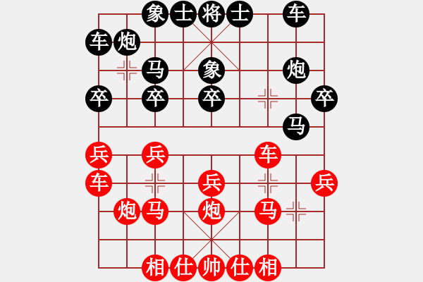 象棋棋譜圖片：朱庭富 先勝 張翼 - 步數(shù)：20 