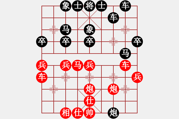 象棋棋譜圖片：朱庭富 先勝 張翼 - 步數(shù)：30 