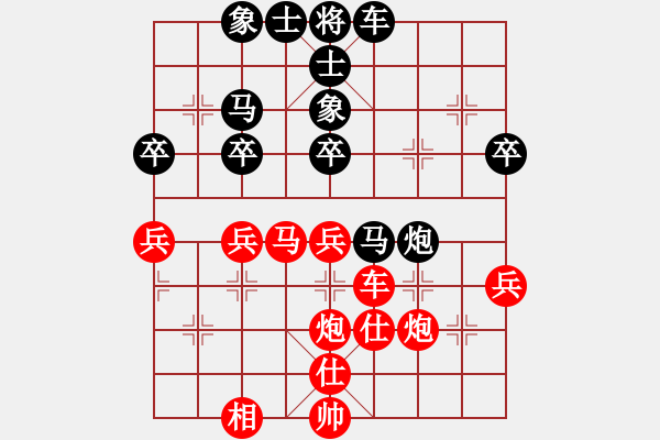 象棋棋譜圖片：朱庭富 先勝 張翼 - 步數(shù)：40 