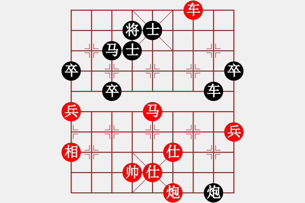 象棋棋譜圖片：朱庭富 先勝 張翼 - 步數(shù)：70 