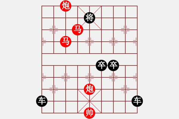 象棋棋譜圖片：《雅韻齋》【 滿壺清茶溢幸福 半卷殘棋慰平生 】☆ 秦 臻 擬局 - 步數(shù)：40 