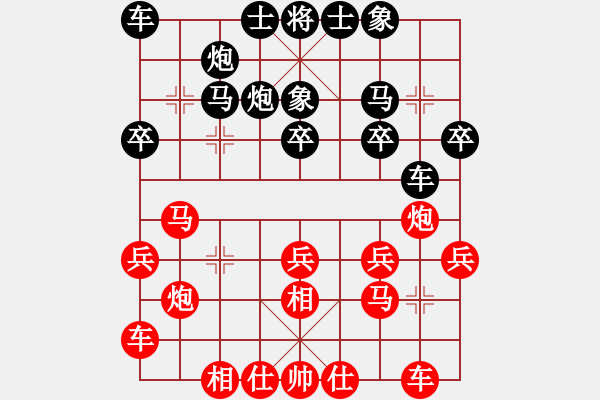 象棋棋譜圖片：唐萬云     先負(fù) 閻玉鎖     - 步數(shù)：20 