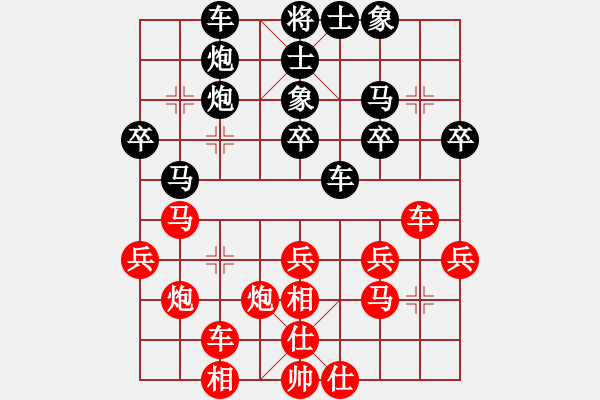 象棋棋譜圖片：唐萬云     先負(fù) 閻玉鎖     - 步數(shù)：30 