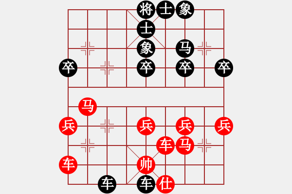 象棋棋譜圖片：唐萬云     先負(fù) 閻玉鎖     - 步數(shù)：50 