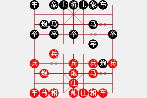 象棋棋谱图片：弈见微知棋(4段)-和-老夫菜豆腐(9段) - 步数：10 