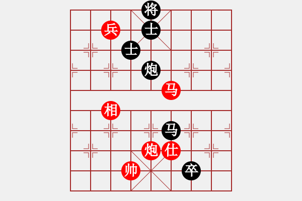 象棋棋谱图片：弈见微知棋(4段)-和-老夫菜豆腐(9段) - 步数：150 