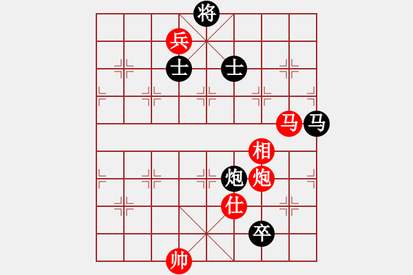 象棋棋谱图片：弈见微知棋(4段)-和-老夫菜豆腐(9段) - 步数：180 