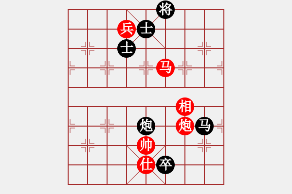 象棋棋谱图片：弈见微知棋(4段)-和-老夫菜豆腐(9段) - 步数：190 