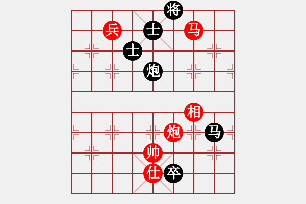 象棋棋谱图片：弈见微知棋(4段)-和-老夫菜豆腐(9段) - 步数：200 