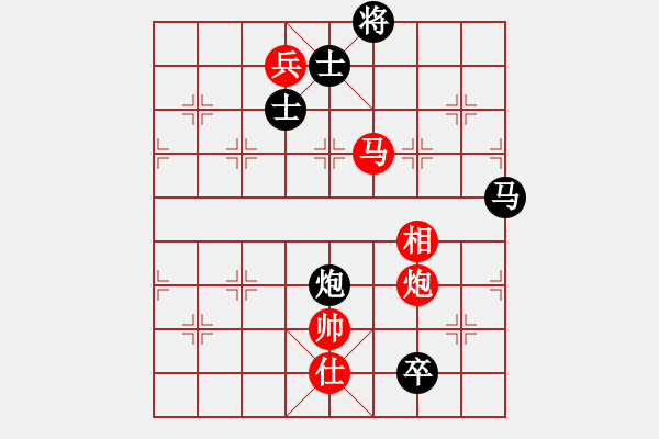 象棋棋谱图片：弈见微知棋(4段)-和-老夫菜豆腐(9段) - 步数：210 