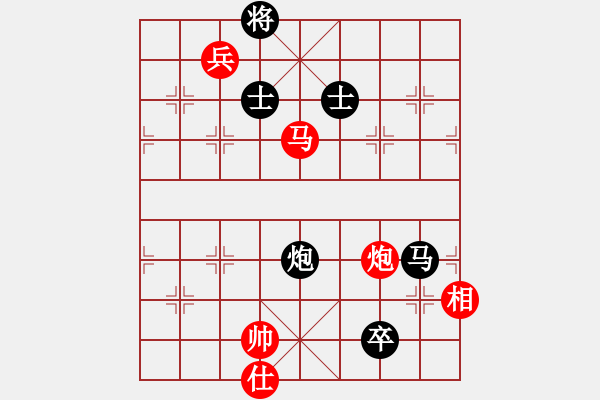 象棋棋谱图片：弈见微知棋(4段)-和-老夫菜豆腐(9段) - 步数：239 