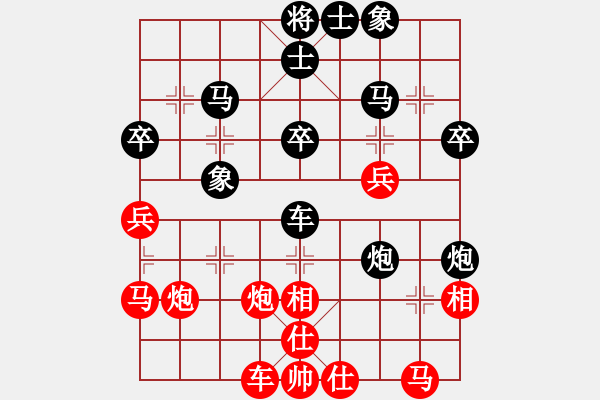 象棋棋谱图片：弈见微知棋(4段)-和-老夫菜豆腐(9段) - 步数：40 