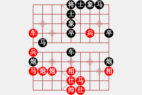 象棋棋谱图片：弈见微知棋(4段)-和-老夫菜豆腐(9段) - 步数：50 