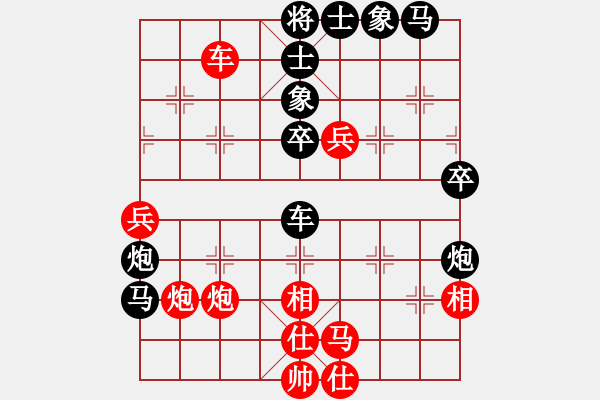 象棋棋谱图片：弈见微知棋(4段)-和-老夫菜豆腐(9段) - 步数：60 