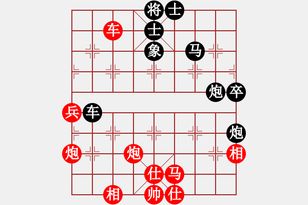 象棋棋谱图片：弈见微知棋(4段)-和-老夫菜豆腐(9段) - 步数：70 