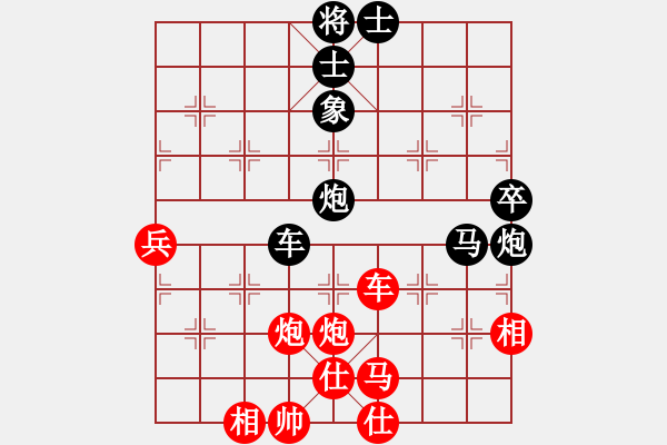 象棋棋谱图片：弈见微知棋(4段)-和-老夫菜豆腐(9段) - 步数：80 