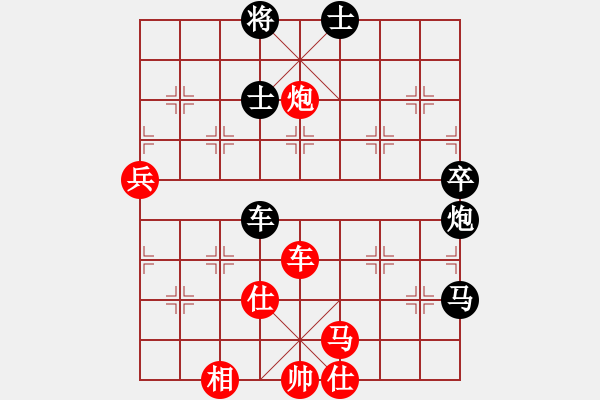 象棋棋谱图片：弈见微知棋(4段)-和-老夫菜豆腐(9段) - 步数：90 
