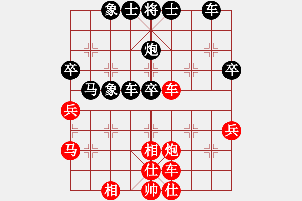 象棋棋譜圖片：9135局 A11-順相局-旋九專雙核-業(yè)余 紅先和 小蟲引擎24層 - 步數(shù)：40 